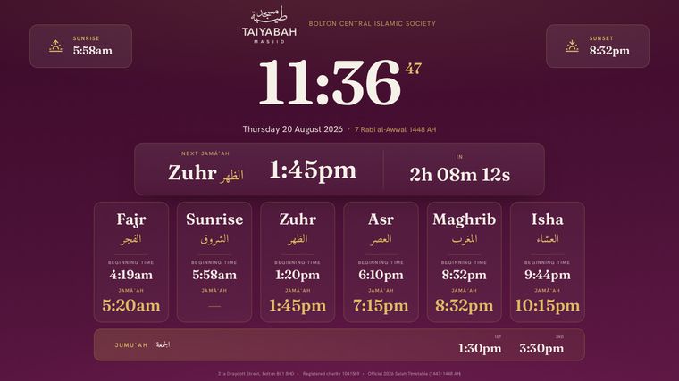 Salah times display screen in the main hall